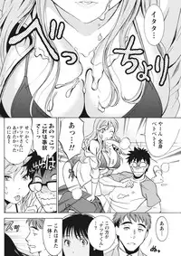 Monthly Vitaman 2015-10 [Digital]