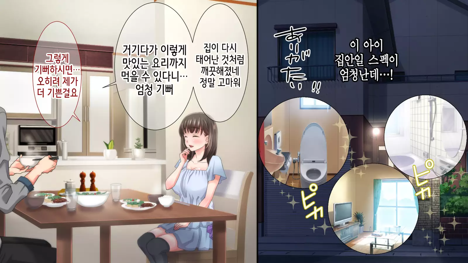 Ane no Wasuregatami no Mei o Ore wa Okashita ~Zenpen~