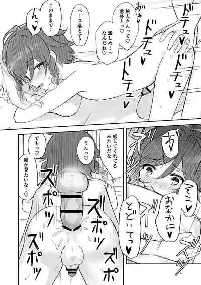 [rom] Koikogareru Soyokaze (Genshin Impact)