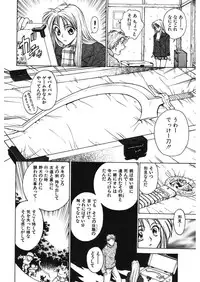 [Funabori Nariaki] Reijyou Hyakkaten [Digital]