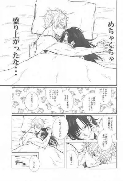 porineshiansekkusucharenji