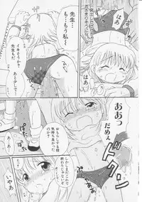 Hin-nyu v08 - Hin-nyu Hakusho