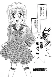 [Tanimura Marika] Touch up!