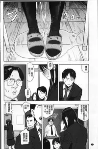 [Hatimoto] Ah...Nyuru tte Haitta [Chinese]