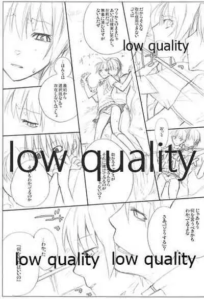 (C73) [VM500 (Kome)] HIGH ROLLER! (Majin Tantei Nougami Neuro)