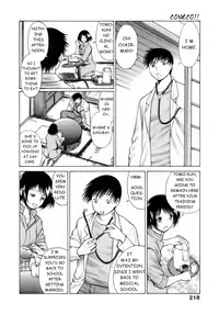 [Tamaki Nozomu] Coneco!! [English] {SaHa}