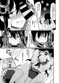 COMIC X-EROS #63 [Digital]