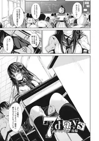 [Fumihiko] Koi yori Saki ni. [Digital]