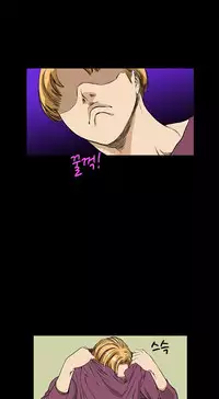 [Keum Sah Gong] Si-Eun Ch.1-40 (English) (Ongoing)