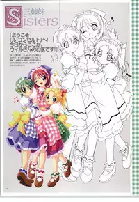 [RUNE][Nonohara Miki | Dyontairan]Little Monica Monogatar ArtWorks(Incomplete)