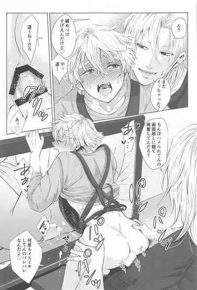 Sore Hamedori desu yo ne?