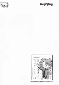 [Kamishima Tatsuya] Go! Junk Go! (Sister Princess) [English]