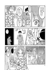 [koko souiu mise janainde] Idol Sakura -Iki Jigoku-