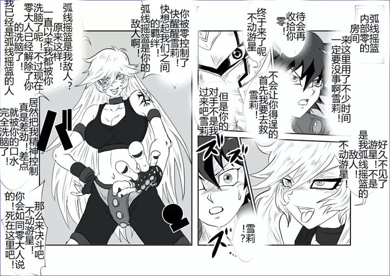 Sennou Kyouikushitsu ~Soushuuhen Vol. 01~