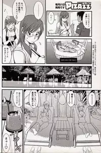 [Saigado] Haken no Muuko-san 16