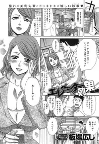 COMIC anthurium 019 2014-11