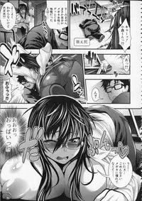 [Taihei Tengoku] Pai Fella Lady