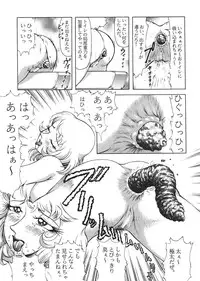 (C55) [RAT TAIL (Various)] TAIL-MEN LEIJI MATSUMOTO BOOK (Various)