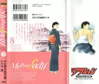 [Tomisawa Chinatsu, Hazuki Kaoru] My Pure Lady Vol.8