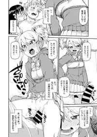 COMIC X-EROS #54 [Digital]