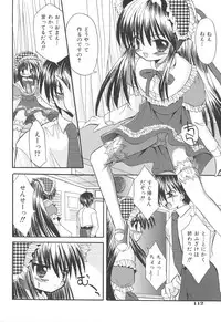 [Kitagawa Mizuki] Love Moe Equation