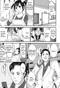 [Saigado] Boku No Seinen Kouken Nin (Complete)[English]