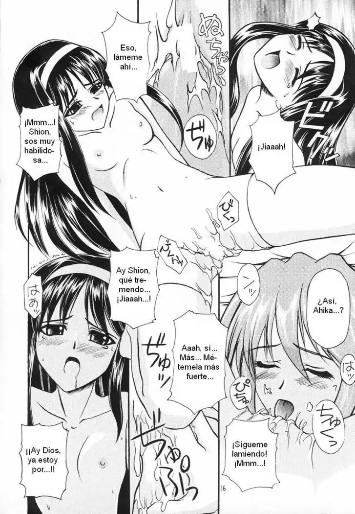 Taba ～ PROMISE YOU ～