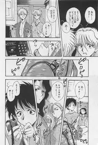 [Yamamoto Johanne] Yin & Yang Dolls