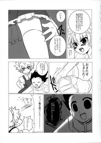 (C82) [MiUMiU, Kurikomi (Amin, Adachi Himiko)] Peach Boys (Hunter x Hunter)