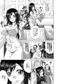 [Kaname Aomame] Pako Pako Nurse Five