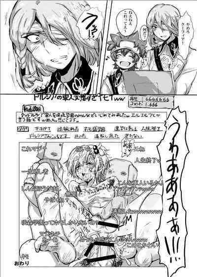 Kanpeki Gunjin ga Kuso Gakusei ni Shuudan de Bokkobokoni Sareru Kawaisoona Hon