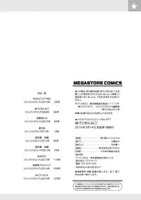 [Nishikawa Kou] Imouto de Gomen ne♡ [Digital]