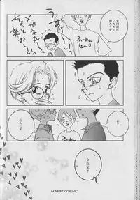 [Anthology ] Coo VOL.8 Me.Ba.E