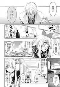 COMIC Koh 2017-10 [Digital]