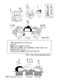 [locon] Naburi no Kyoushitsu [Digital]