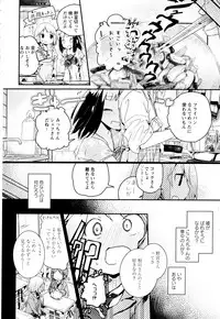 [Anthology] Aya Yuri Vol. 2