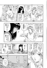 [Otonashi Kyousuke] Koukai Sounyuu