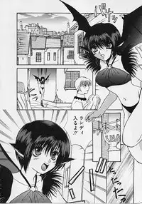 [Makino Kenji] D-CHASE