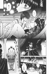 [Senno Knife] EDEN 3