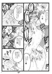 (C74) [Keumaya (Inoue Junichi)] Cbellta Noir Fuzoku 18-kinbon