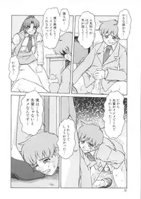 [Juubaori Mashumaro] PAIN ~Juubaori Mashumaro Tanpenshuu~