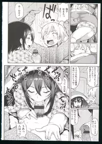 [Meme 50]Guchogucho Sakari-chan