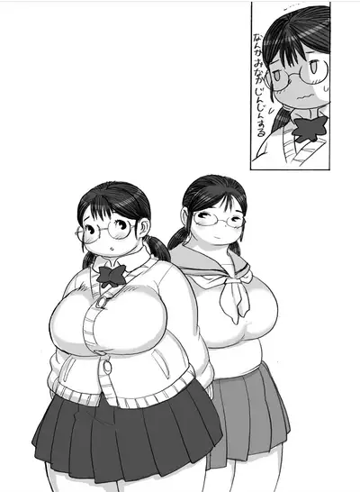 Homanmachi no Oniku Gakuen