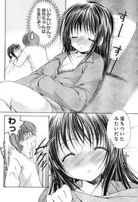 Young Champion Retsu Vol.04