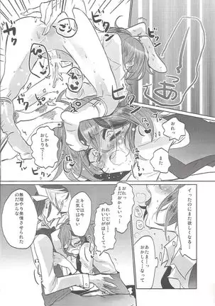 Usagi ni mo, kake ni mo.