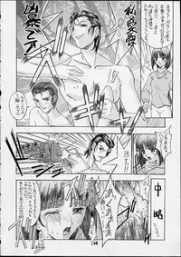 [Kaishaku (Seven Leo)] Kidou Senshi (Various)