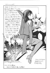 [From Japan (Aki Kyouma)] Fighters Giga Comics Round 7 (Various) [Digital]