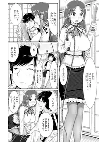 COMIC Penguin Club Sanzokuban 2012-06 Vol.281 [Digital]