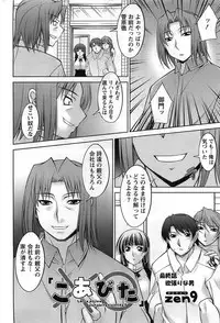 Action Pizazz DX 2008-11