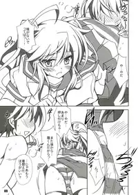 (C84) [a.la.mode (Kagura Takeshi)] SHANA//STYLE:AQUA (Shakugan no Shana)